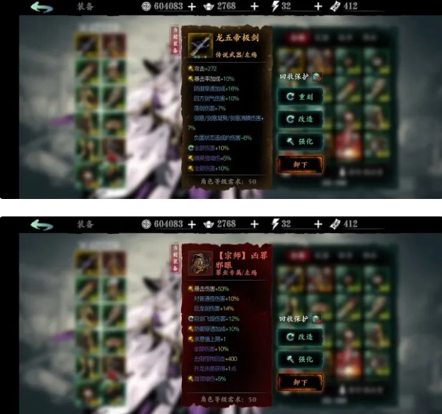 影之刃3无尽10龙武帝极剑打法