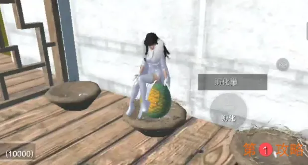 妄想山海比翼鸟培养攻略 进化丹获