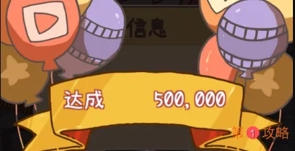 up主养成记高分搭配技巧攻略分享