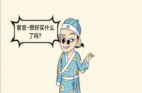 暴走英雄坛韦爵爷赌场选哪个