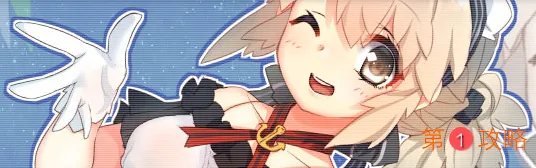 战舰少女r风暴之眼活动攻略 风暴之