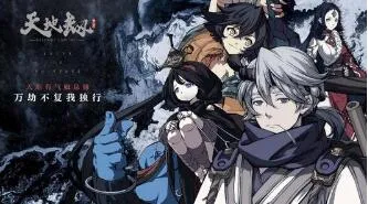 天地劫手游PVE单卡排行及阵容搭配