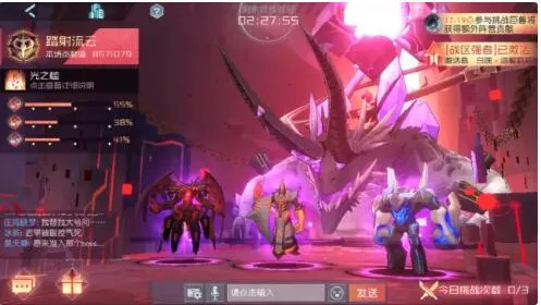 永远的7日之都深渊战区贝希摩斯打