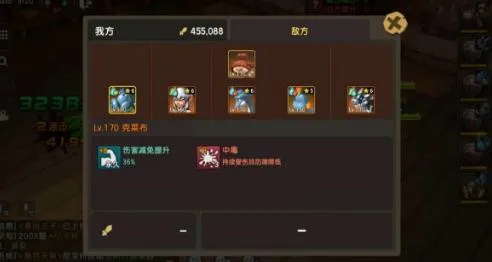 石器时代70版本流血中毒效果变化分析攻略