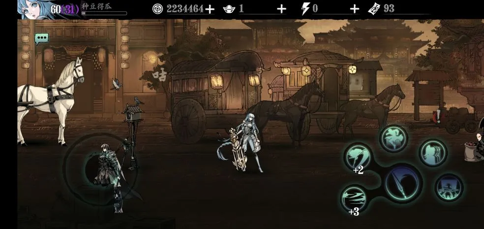 影之刃3左殇攻略分享 左殇连招及技