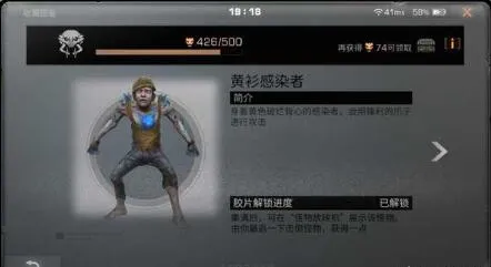 明日之后第三季怪物感染者分类详解