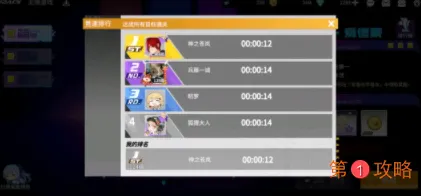 高能手办团假面爱德蒙简单困难噩梦