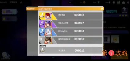 高能手办团假面麦克白困难噩梦通关