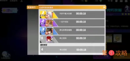 高能手办团假面克劳狄斯噩梦通关阵