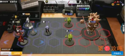 高能手办团假面克劳狄斯噩梦通关阵容攻略