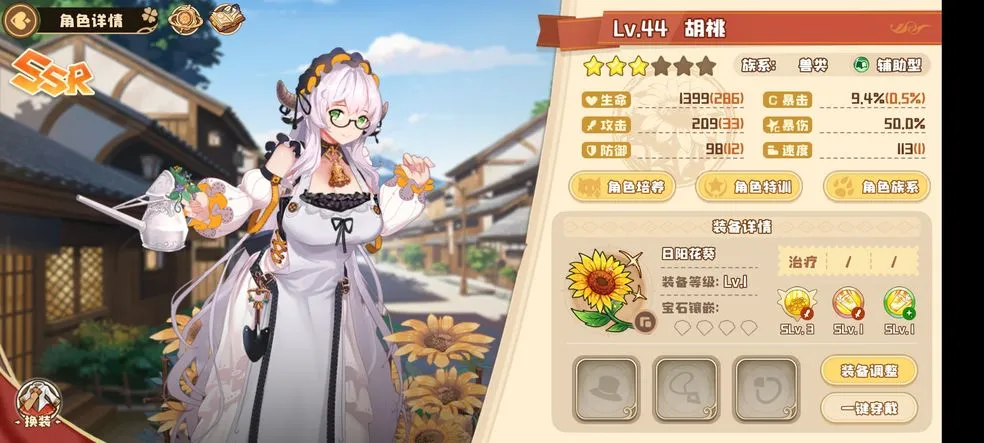 四叶草剧场角色排行榜 氪金最强角