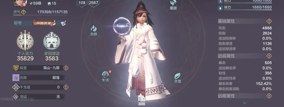 妄想山海2021新区最强开荒攻略 新