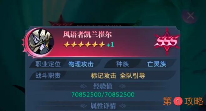 古代战争零转风语者玩法分享 零转