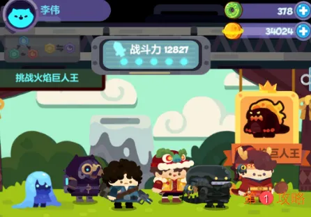 妙奇星球新春活动最后一关攻略 新