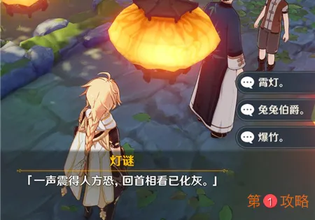 使命召唤手游在亡者之袭中捉迷藏的