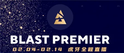 虎牙直播BLAST春季赛：FF解说TL险些