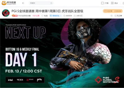 虎牙PGI.S:最后一轮再次老剧本杀,FaZe Clan压轴吃鸡逆天改命