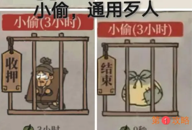 江南百景图新增歹人位置在哪