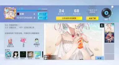 非人学园达克妮斯出装应援对局详细