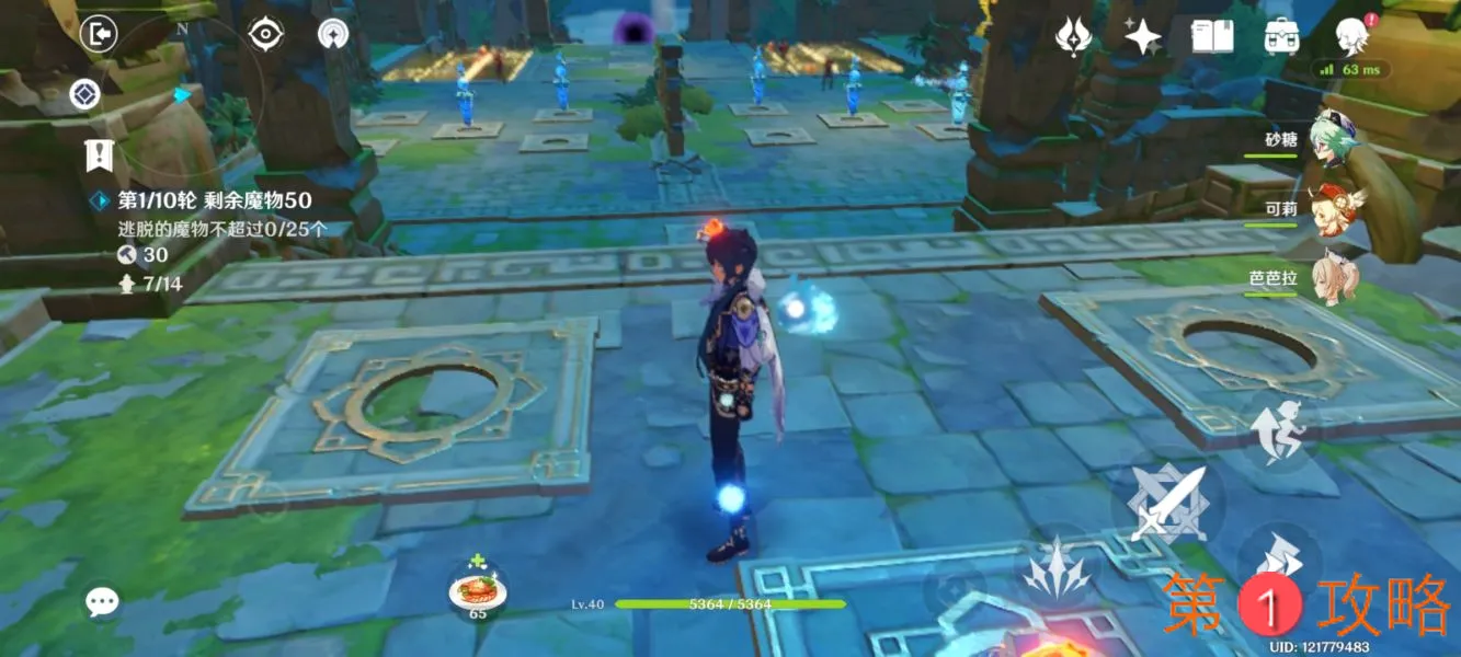 原神机关棋谭特殊模式永冻攻略 永