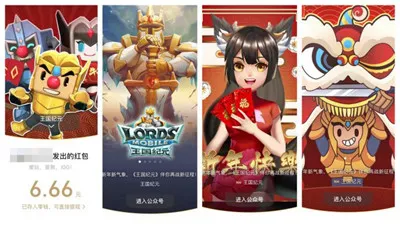 《王国纪元》新年动作不断，除夕夜红包雨回馈“战争狂人”