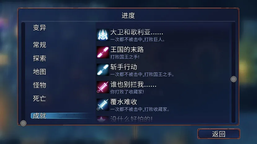 重生细胞钥匙获取方式大全