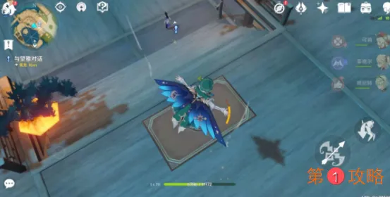 原神伯恒子位置在哪