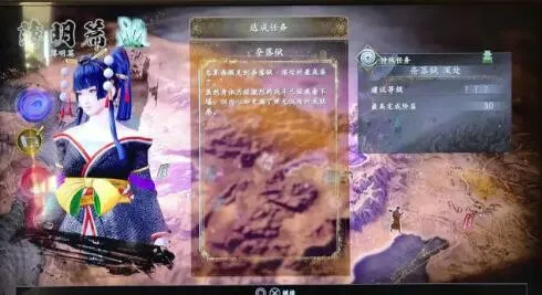 仁王2奈落狱30层简单打法攻略及装