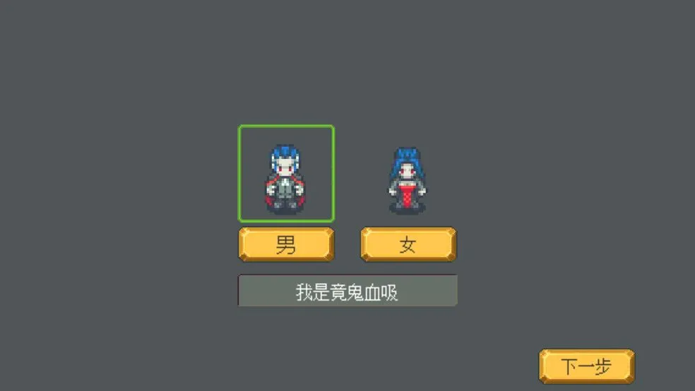 英雄迷宫冒险生产系英雄排名 最强