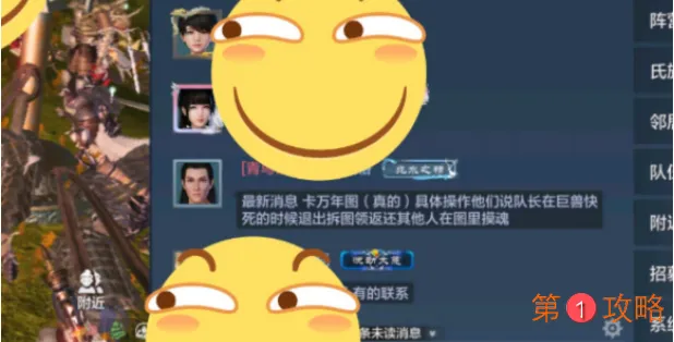 妄想山海卡无限万年图具体方法分享