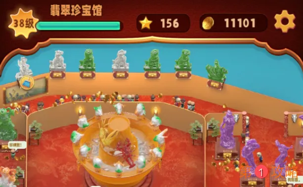 翡翠大师怎么快速升级