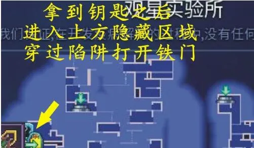 重生细胞声波弩获取详细图文攻略