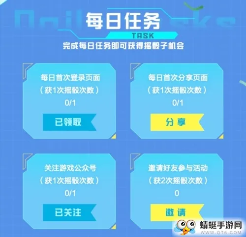 斑马乐园共创计划 《我的起源》开启过山车奇幻之旅