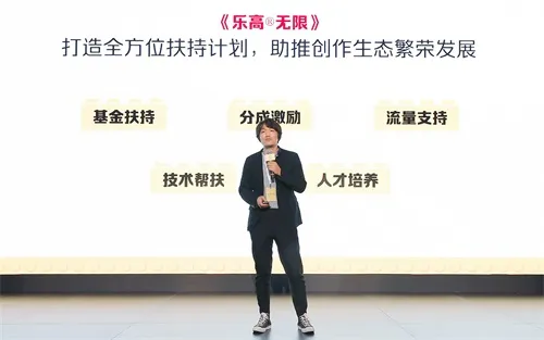 腾讯游戏联手乐高集团推沙盒大作，《乐高&reg;无限》打造无限想象世界