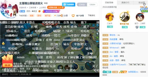 【专访】《王者荣耀》斗鱼单挑王无双：我只是用不同的方式传递快乐