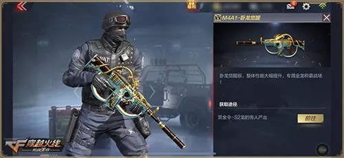 CF手游“战术攻防”版本 6款全新武器盘点