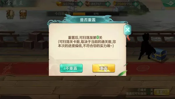 《侠客风云传Online》新版本爆料！ 