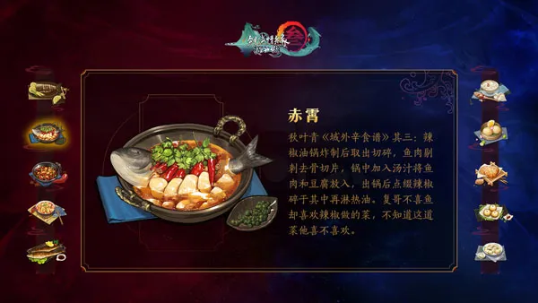 《剑网3：指尖江湖》金风玉露先锋体验删档测试9月底开测