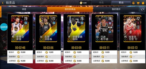 国服独有PVP！《NBA LIVE》新赛季钜献来袭！