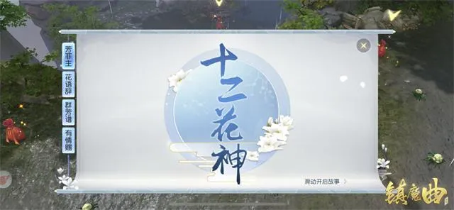 轻松通关赢紫装！《镇魔曲》万象一新丰厚奖励上线