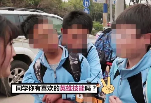 王者荣耀人脸识别开启 再也不用担心遇到小学生了