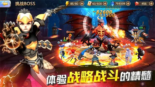 全球智斗RPG《星之召唤士》 冒险由