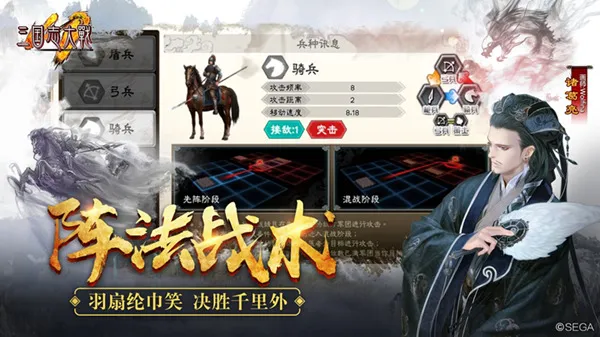 真三国不山寨 《三国志大战M》全平台公测今日火爆开启