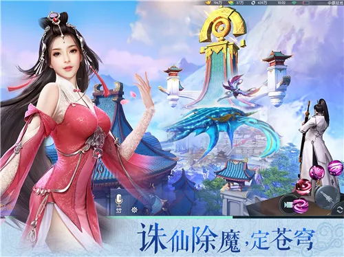 神魔妖仙千机变《奇门伏妖志》公测开启