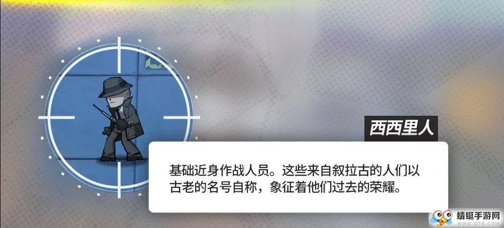 明日方舟喧闹法则活动是什么 喧闹法则活动介绍