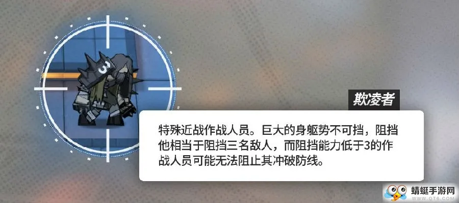 明日方舟喧闹法则活动是什么 喧闹法则活动介绍