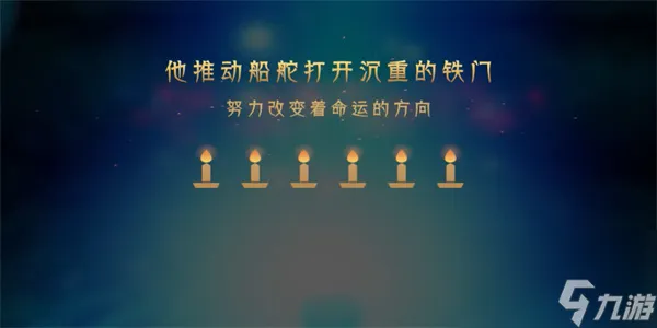 蜡烛人第三章第二关怎么过-蜡烛人第三章通关攻略