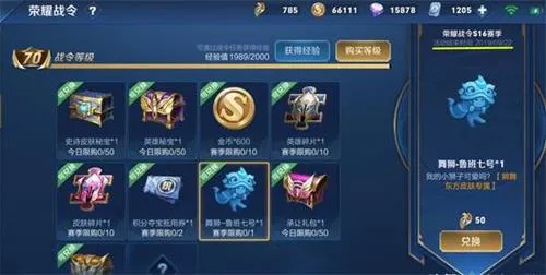 王者荣耀S17新赛季什么时候开始？S17