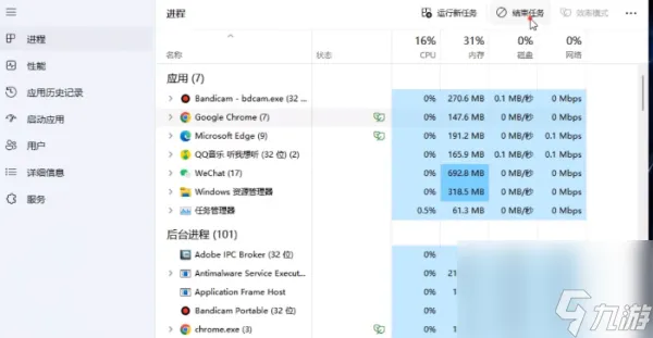 博德之门3掉帧怎么办-博德之门3掉帧问题解决方法