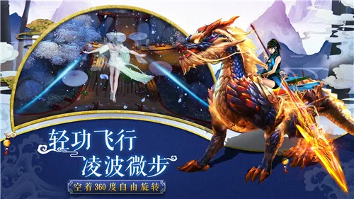 神魔妖仙千机变《奇门伏妖志》公测开启